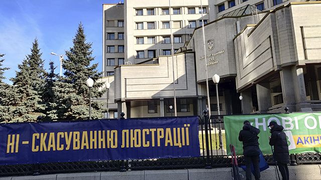 Лише для поплічників Януковича. Як можуть змінити закон про люстрацію