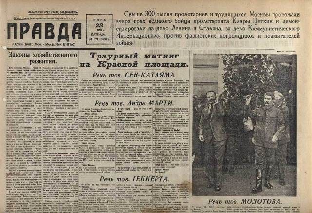Клара Цеткін: 8 фактів про засновницю 8 березня Клара Цеткін: 8 фактів про засновницю 8 березня