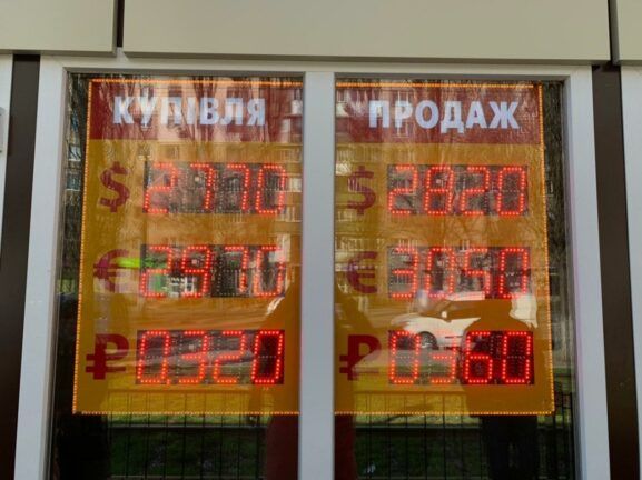 Курс доллара ползет вверх: в Одессе возникли очереди