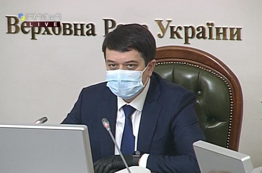 Дмитро Разумков