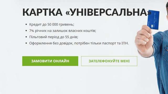 оформить карту с кредитным лимитом оформить карту с кредитным лимитом