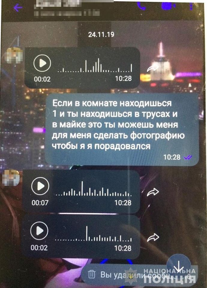 Более 40 преступлений: в Киеве задержали мужчину, который развращал 9-летних девочек Более 40 преступлений: в Киеве задержали мужчину, который развращал 9-летних девочек
