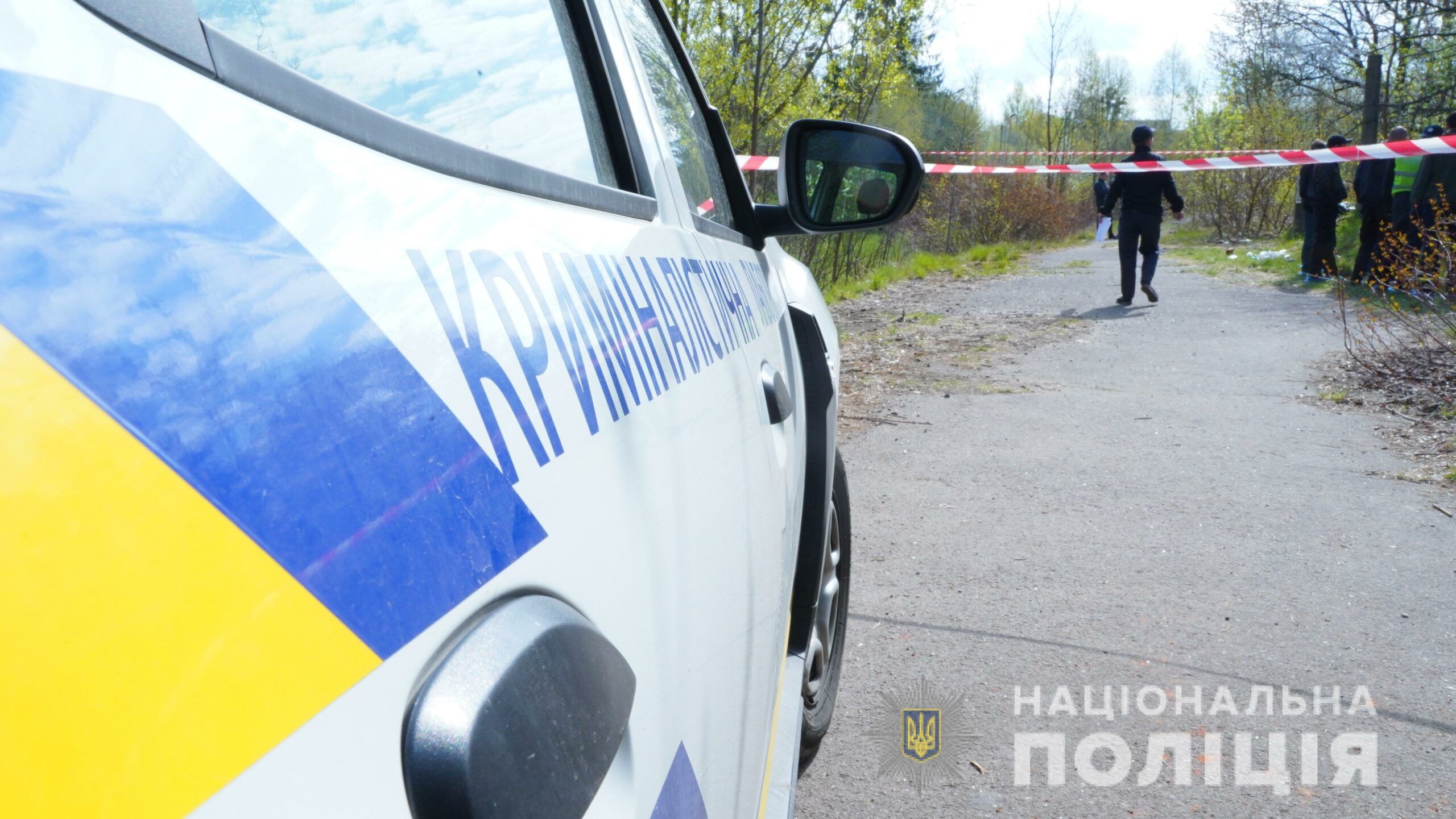 Вбивство у Львові Вбивство у Львові