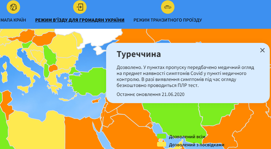 3 карта