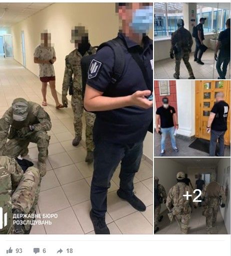 ДБР 2