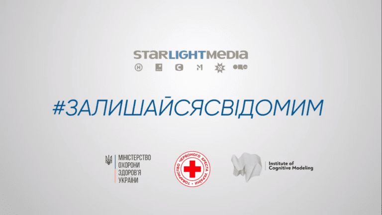 StarLightMedia