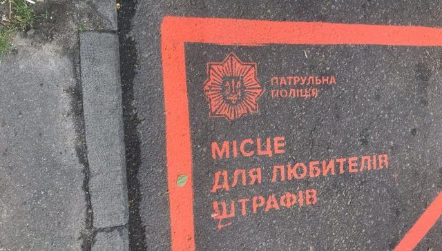 Парковка_Київ