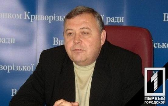 В Кривом Роге во время сессии горсовета умер депутат Бризецкий Умер Александр Бризецкий - депутат Криворожского горсовета