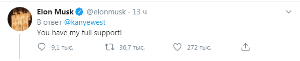 Канье Уэст собрался в президенты США: реакция сети на заявление рэпера Канье Уэст собрался в президенты США: реакция сети
