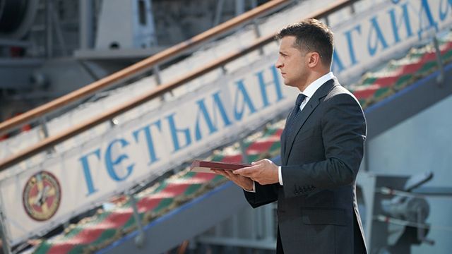 Зелен