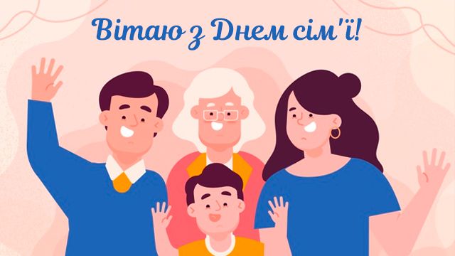 Den Rodini 2020 Privitannya V Listivkah Fakti Ictv