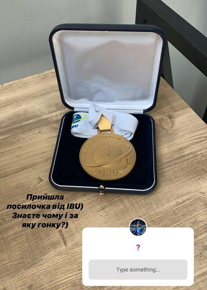 Украинцам отдали золотые медали ЧЕ по биатлону, которые отобрали у россиян за допинг Украинским биатлонистам отдали золотые медали ЧЕ, которые отобрали у россиян за допинг
