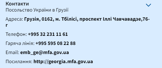 Отдых в Грузии 2020: цены, лучшие места и карантинные условия