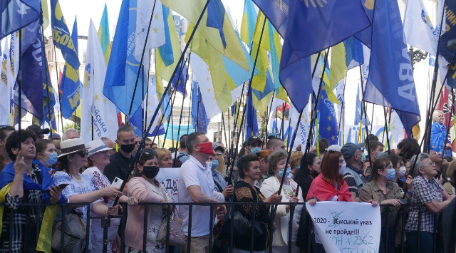 Митинг под Верховной Радой