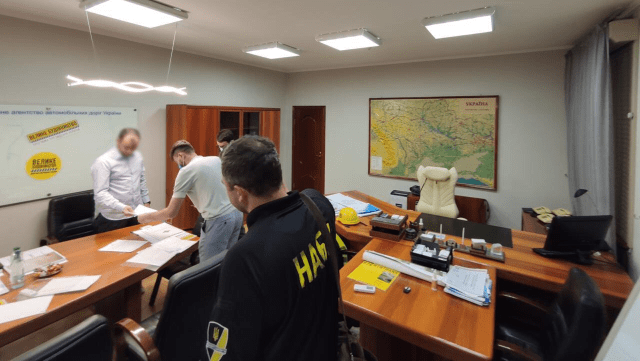 набу