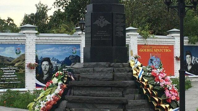 Для Гааги: в городах РФ на памятниках военным нашли фамилии погибших на Донбассе