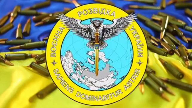 ГУР Миобороны