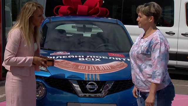 Вручение авто победителю акции Філейні люблять всіх