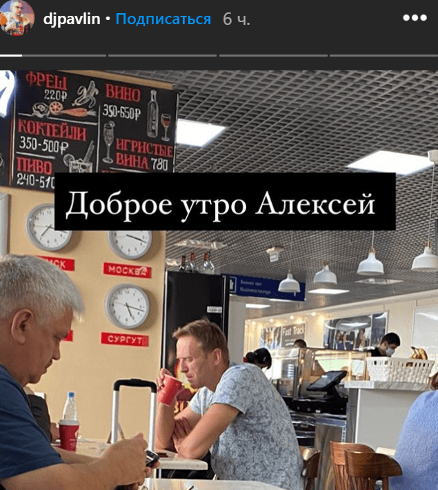 Кричит от боли, а затем его выносят: видео с Навальным из самолета Фото 1 Кричит от боли, а затем его выносят: видео с Навальным из самолета Фото 1