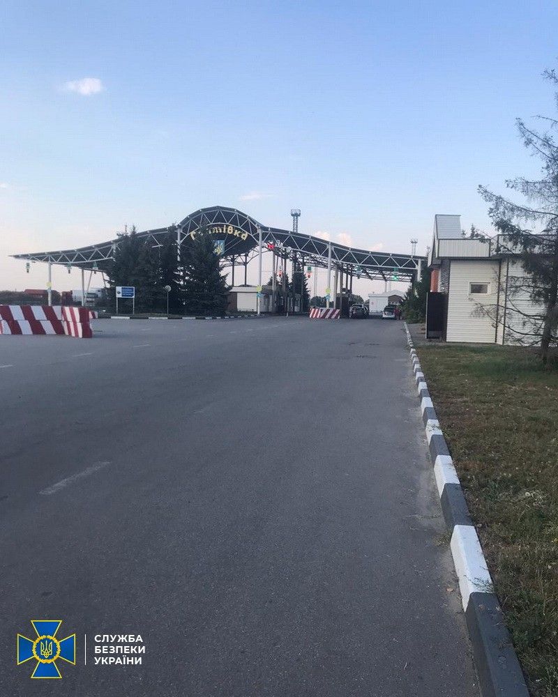 СБУ заблокировала канал незаконных соцвыплат боевикам “ДНР”