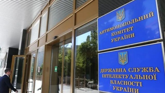 Врятувати економіку України можна антимонопольною реформою - експерт