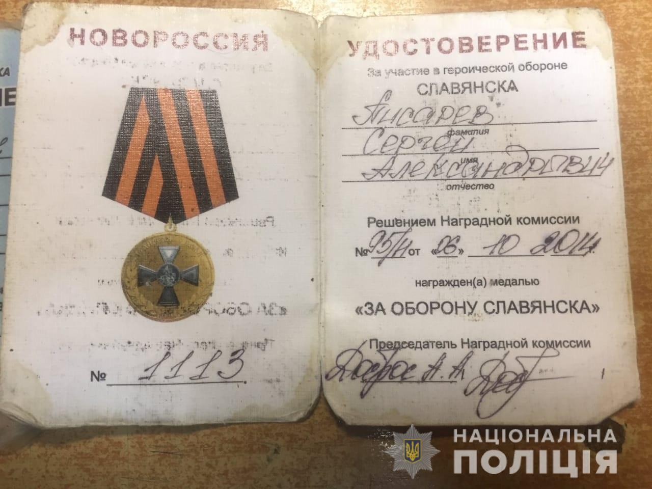 “Служил” у Гиркина: на Майдане Независимости в Киеве задержали боевика “ДНР” “Служил” у Гиркина: на Майдане Независимости в Киеве задержали боевика “ДНР”
