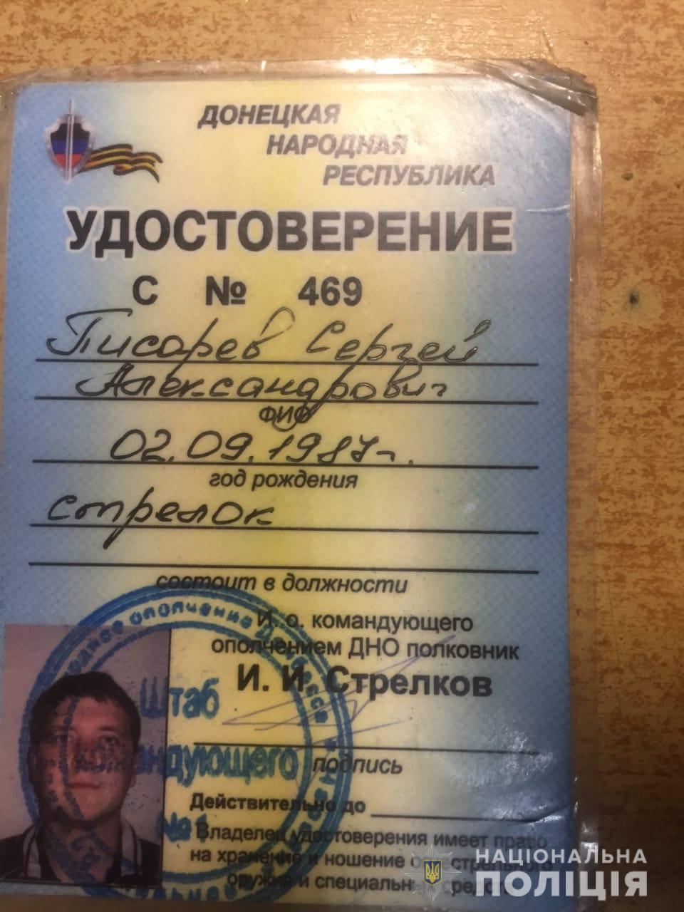 “Служил” у Гиркина: на Майдане Независимости в Киеве задержали боевика “ДНР” “Служил” у Гиркина: на Майдане Независимости в Киеве задержали боевика “ДНР”