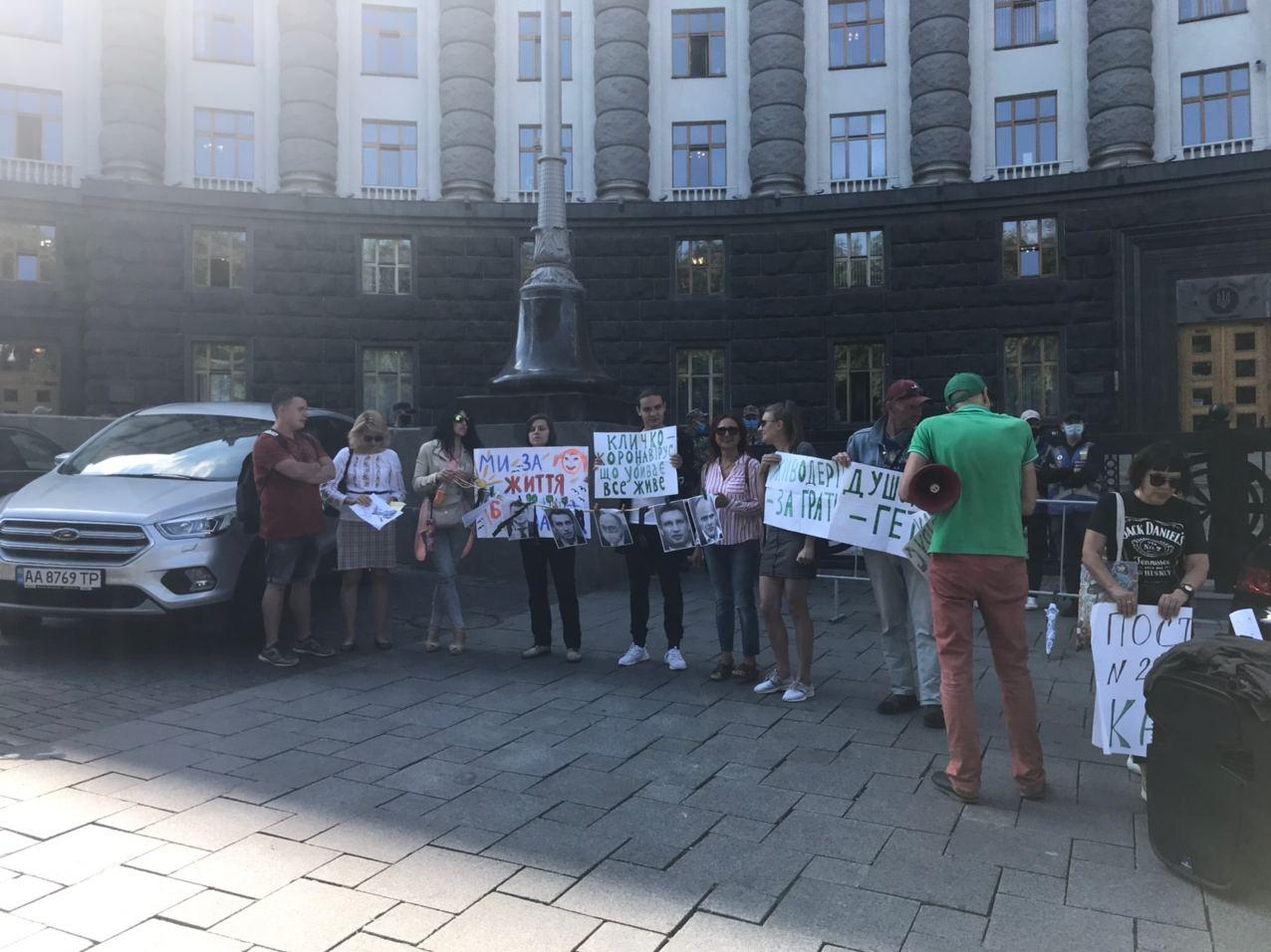 Митинг под Кабмином: родители против дистанционного обучения