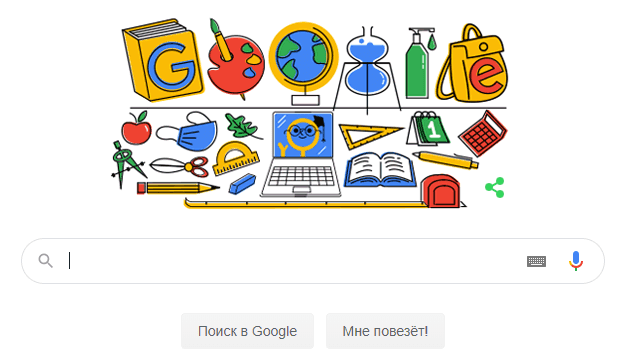З 1 вересня: Google присвятив дудл початку навчального року Google дудл до 1 вересня
