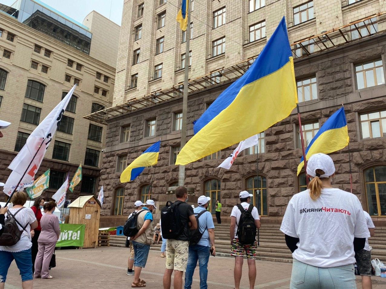 Книжковий ринок Петрівка можуть закрити – під КМДА проходить мітинг Протести під КМДА
