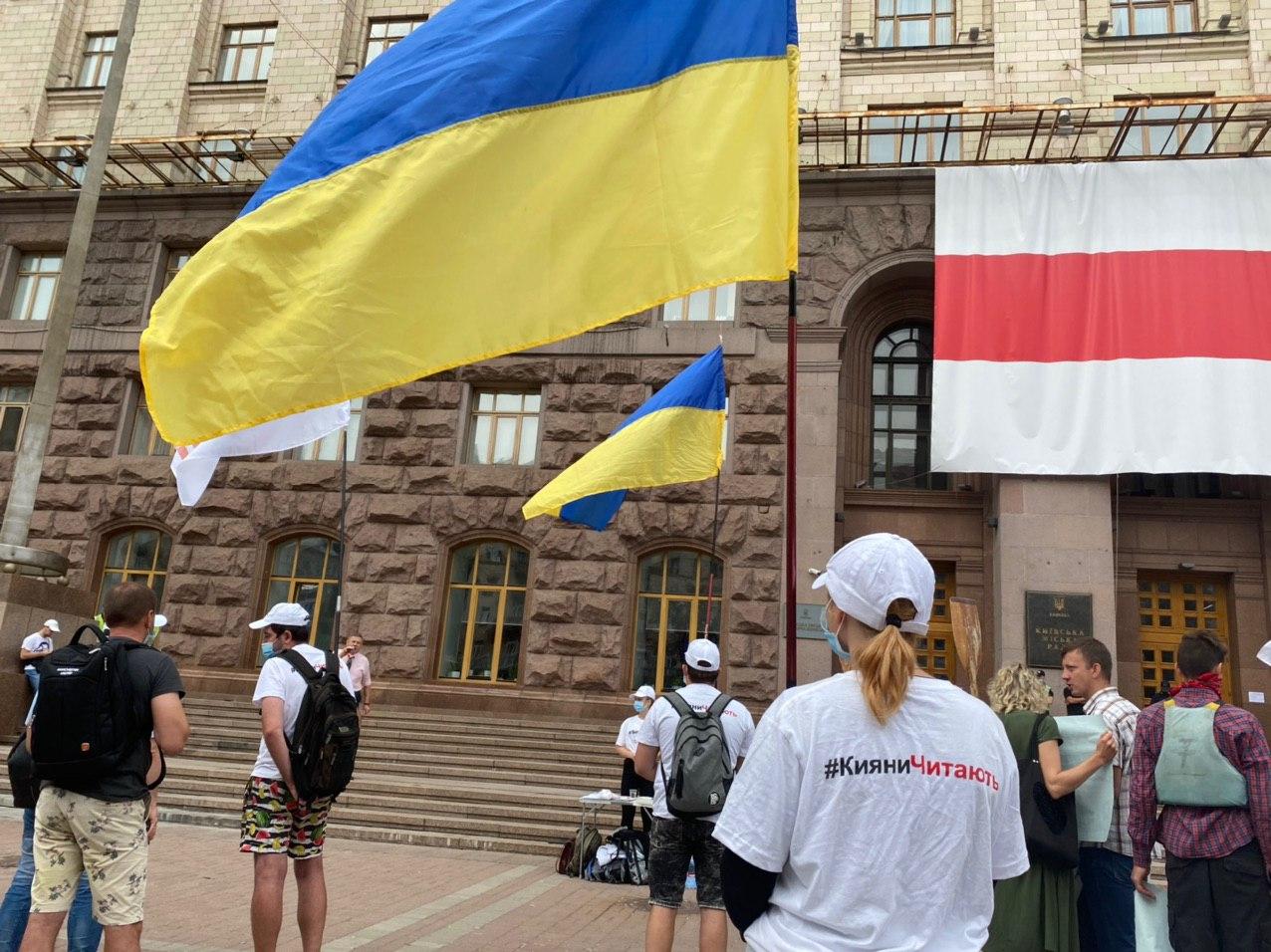 Протести під КМДА
