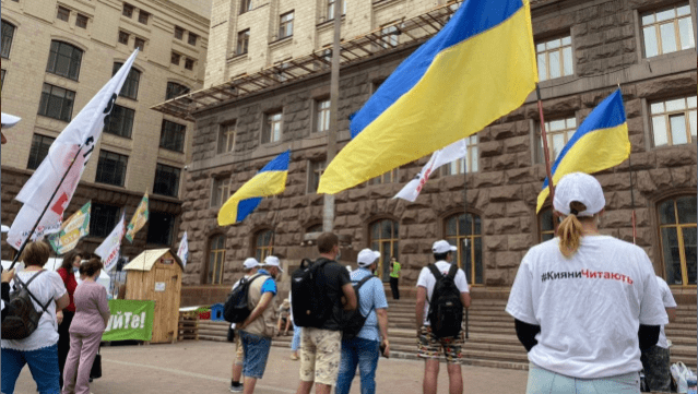 Митинг под КМДА