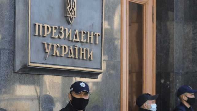 Офис президента