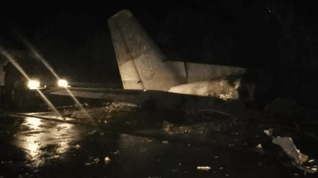 Фото: Нацполіція Авіакатастрофа під Чугуєвом