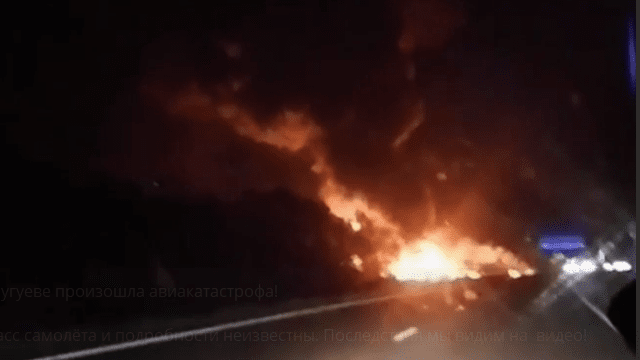 скрін з відео Под Чугуевом разбился военный самолет Ан-26 — подробности