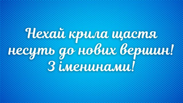 С Днем Раисы! Лучшие поздравления с именинами в открытках и СМС