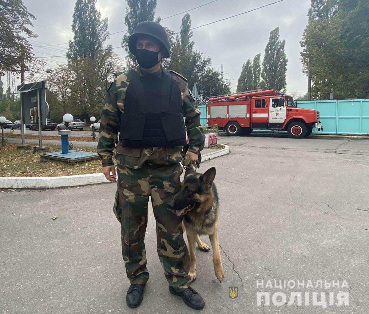 В Украине “заминировали” все электростанции — полиция проводит проверку Минирование всех электростанций в Украине: в полиции провели проверку