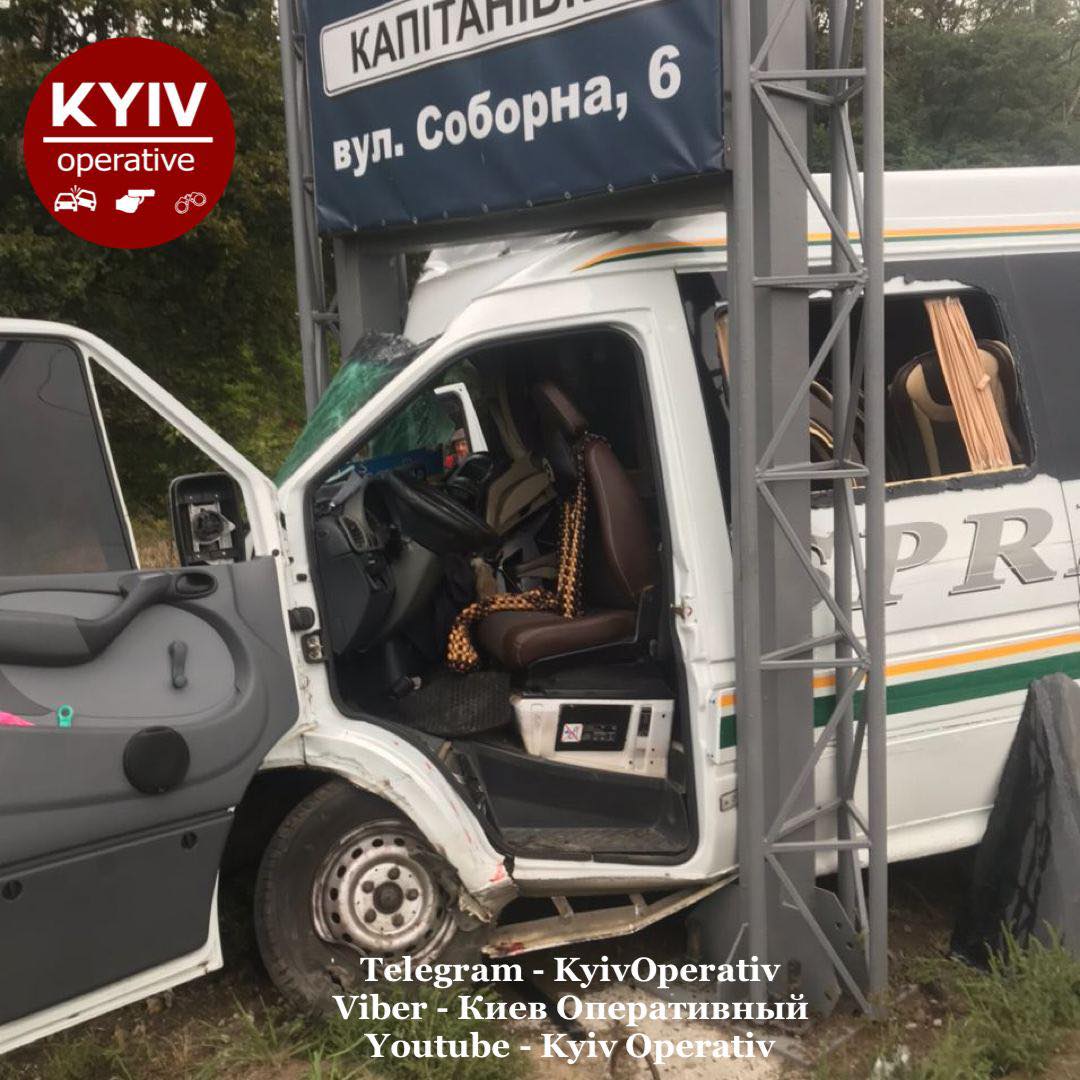 Подрезала легковушка: под Киевом микроавтобус попал в ДТП, 10 пострадавших ДТП на Житомирской трассе под Киевом: микроавтобус влетел в рекламное сооружение
