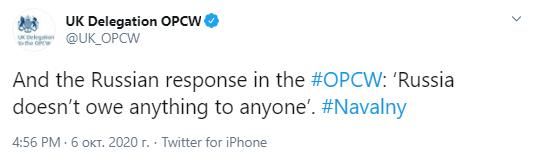 Все-таки Новачок: ОЗХЗ провела експертизу щодо отруєння Навального Фото 1 Все-таки Новачок: ОЗХЗ провела експертизу щодо отруєння Навального Фото 1