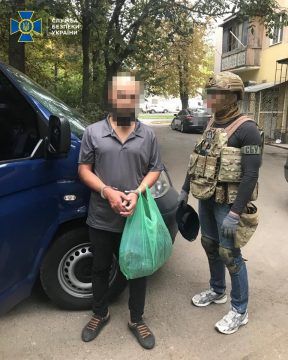 Фото: Нацполіція Ісламська держава
