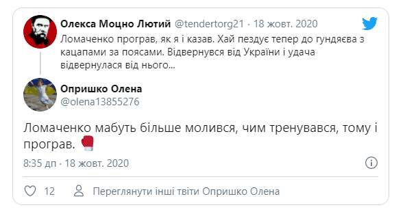 Screenshot_2