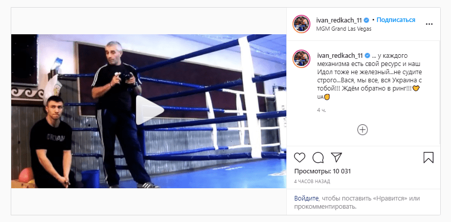 іван