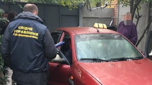 Рабство Дніпропетровщина