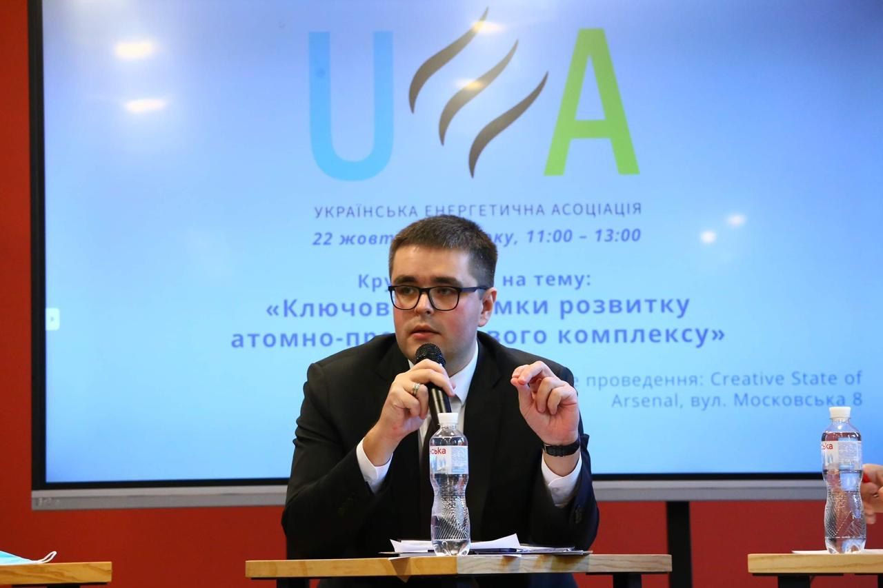 Энергоатом и Украинская Энергетическая Ассоциация обсудили стратегическое видение развития атомной энергетики Фото 1 Енергоатом та Українська Енергетична Асоціація обговорили стратегічне бачення розвитку атомної енергетики Фото 1
