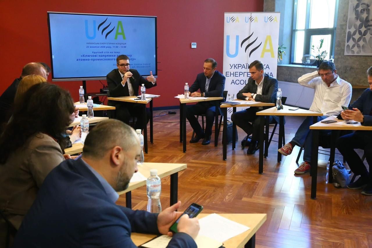 Энергоатом и Украинская Энергетическая Ассоциация обсудили стратегическое видение развития атомной энергетики Фото 6 Енергоатом та Українська Енергетична Асоціація обговорили стратегічне бачення розвитку атомної енергетики Фото 6