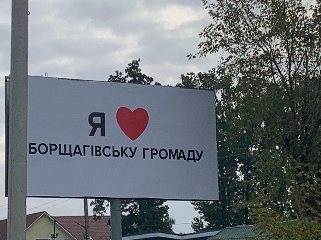 порушення у День тиші