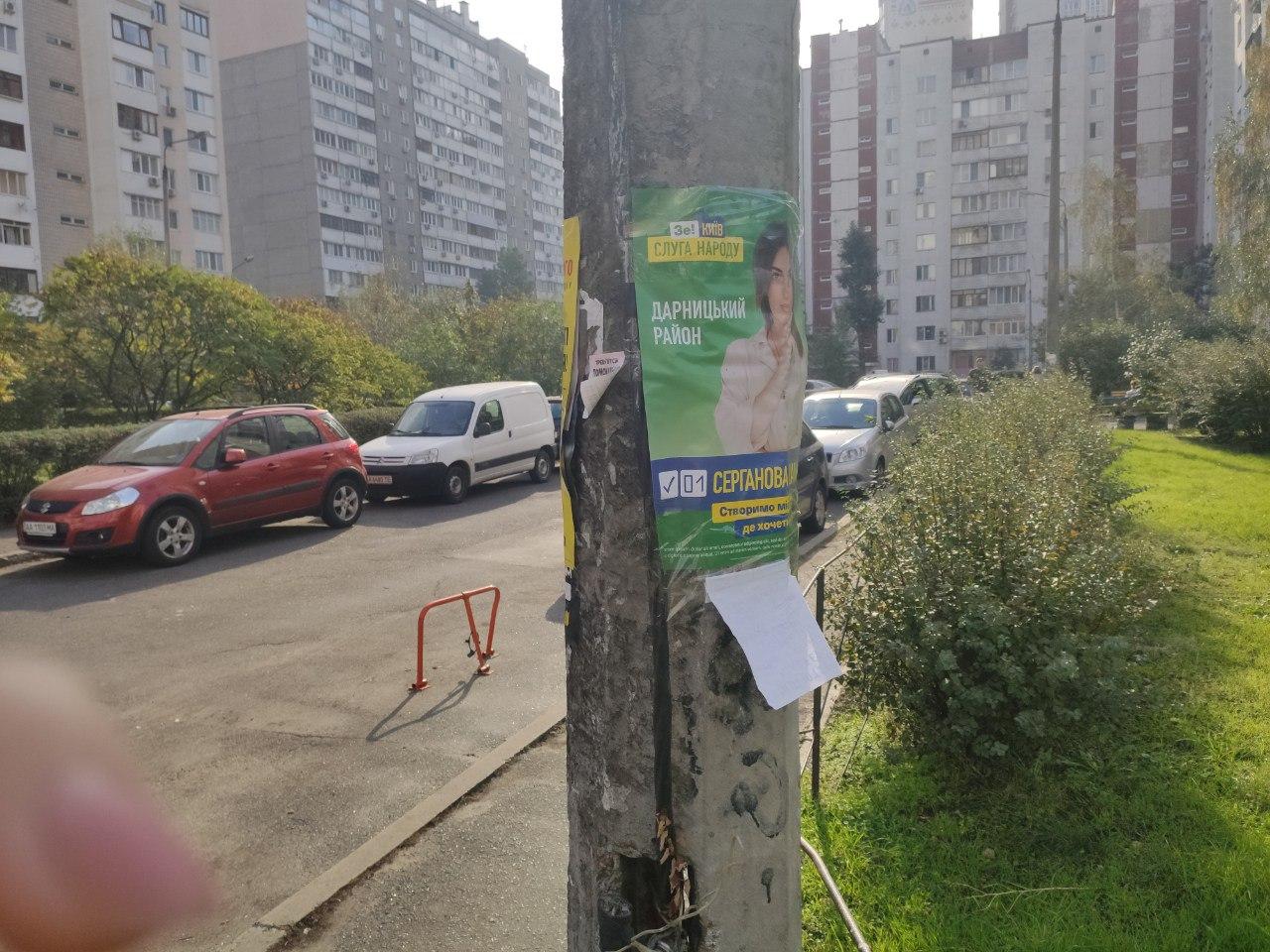 порушення у День тиші