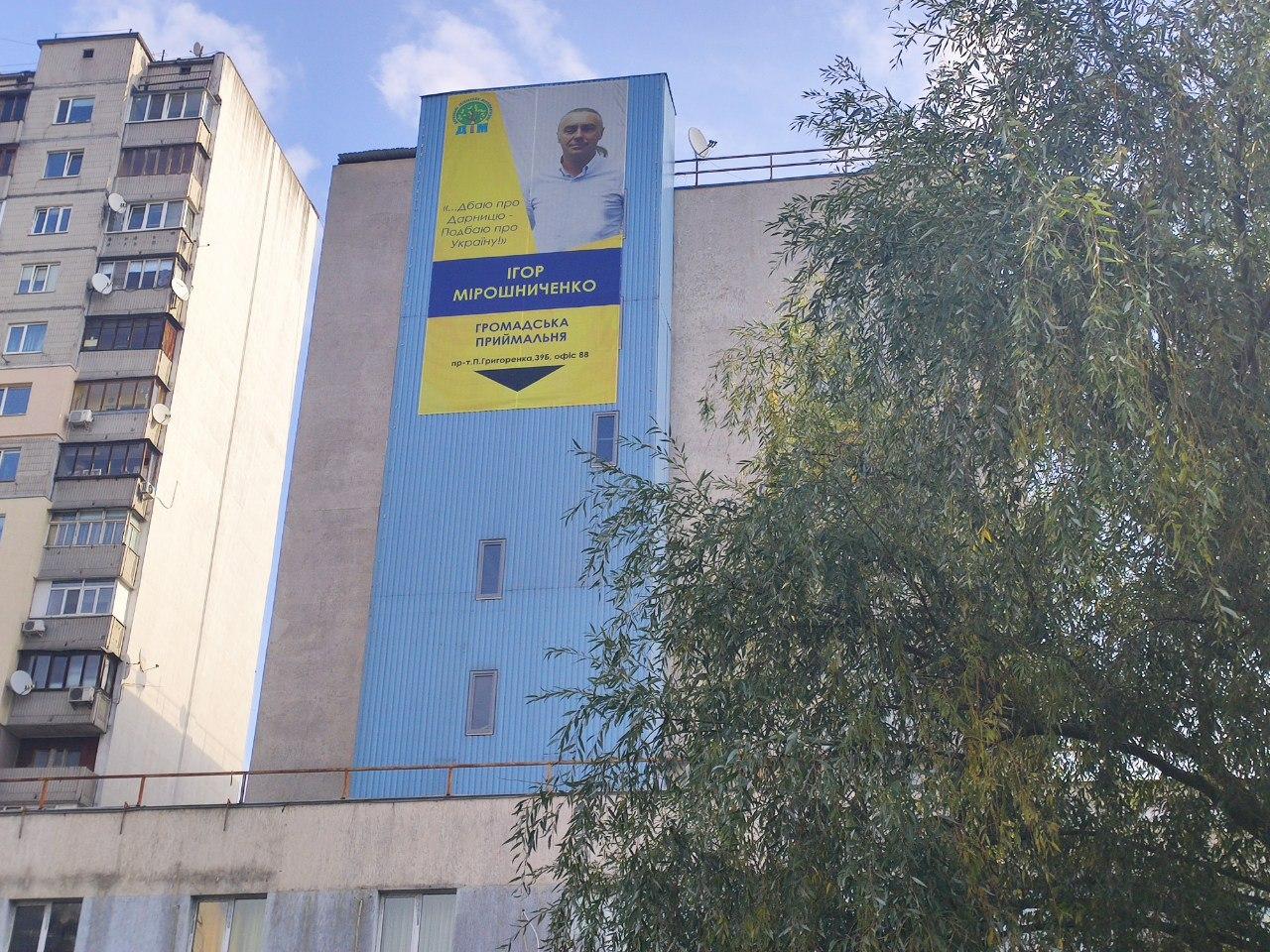порушення у День тиші