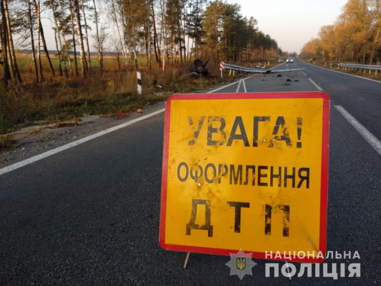 Audi влетело в отбойник под Сумами: четверо погибших Audi влетело в отбойник под Сумами: четверо погибших