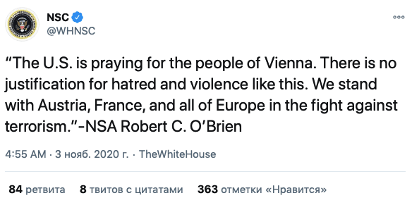 Молимся за жертв и их семьи — реакция США на стрельбу в Вене Фото 1 Стрілянина у Відні 2 листопада — реакція США на теракт Фото 1